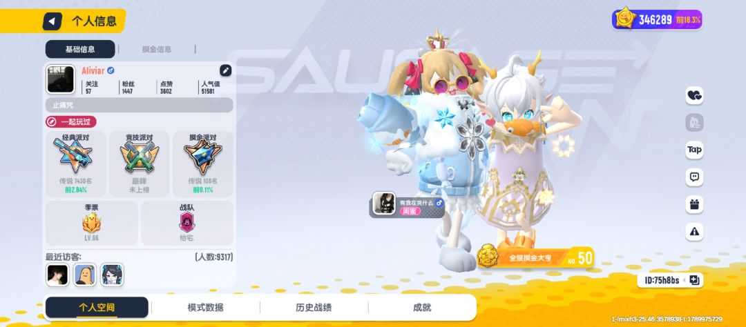 动态图片 16