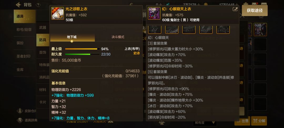 发现一个很.骚的东西 1