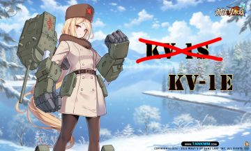 我拿到了新立绘！但我也被开除军籍了？——KV-1S的悲剧之旅