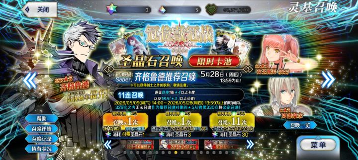 50发没有小贝截图