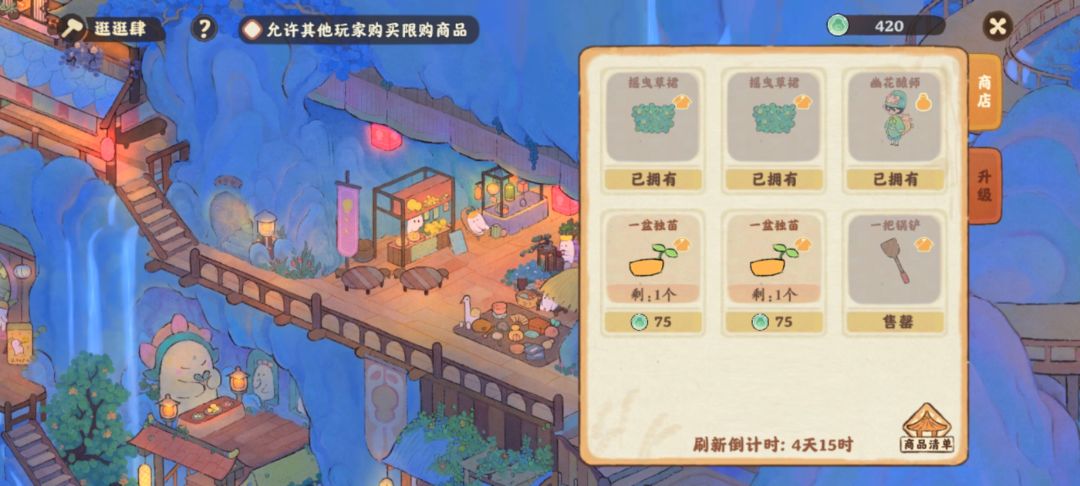 哥哥和妹妹的衣服都有,可以来买 1