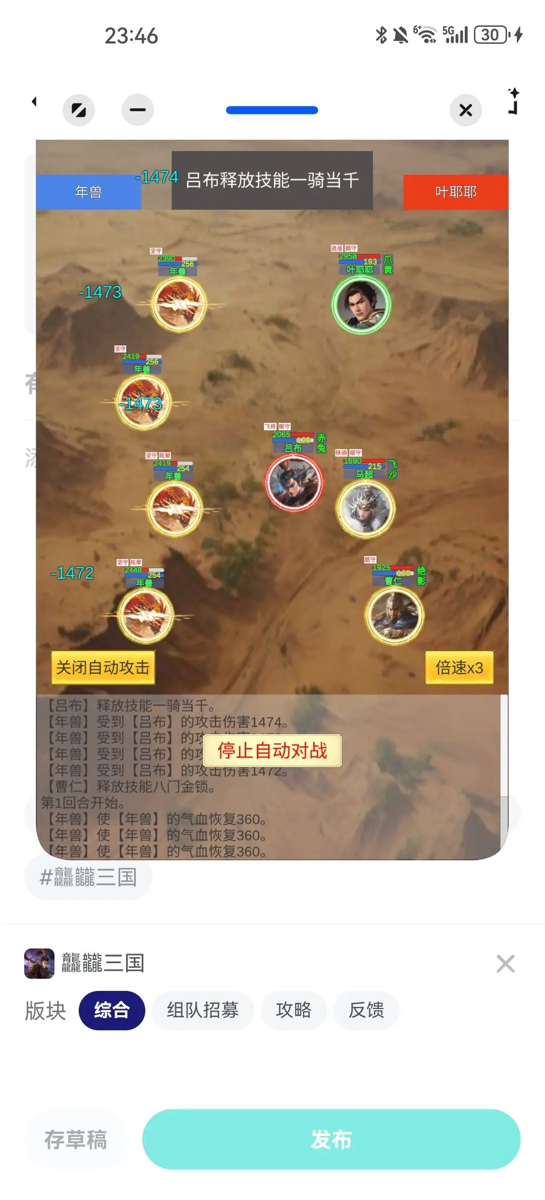 福利怪来了 1