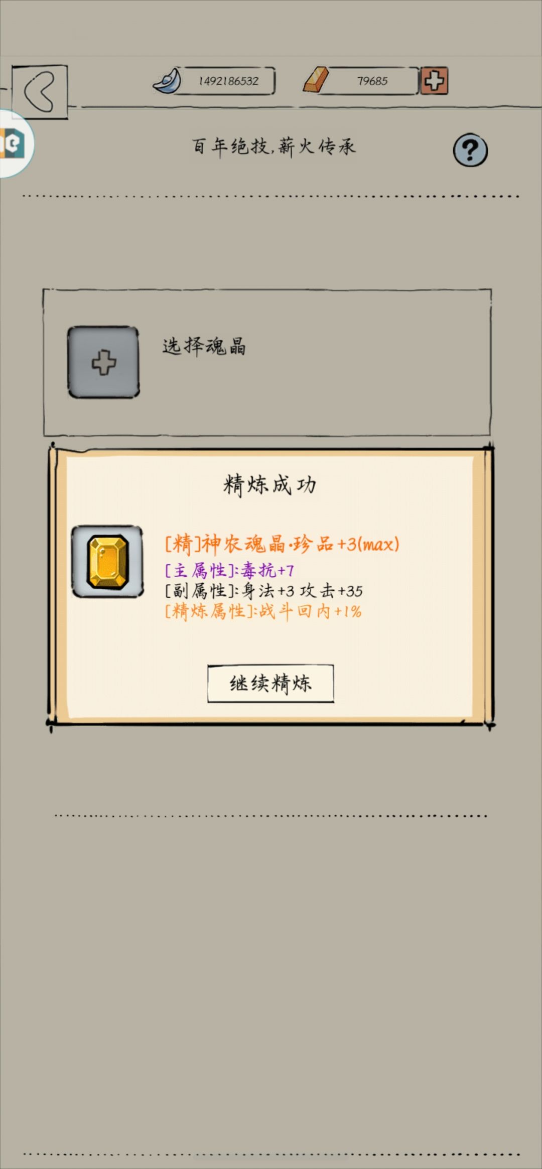 这个有没有用 1