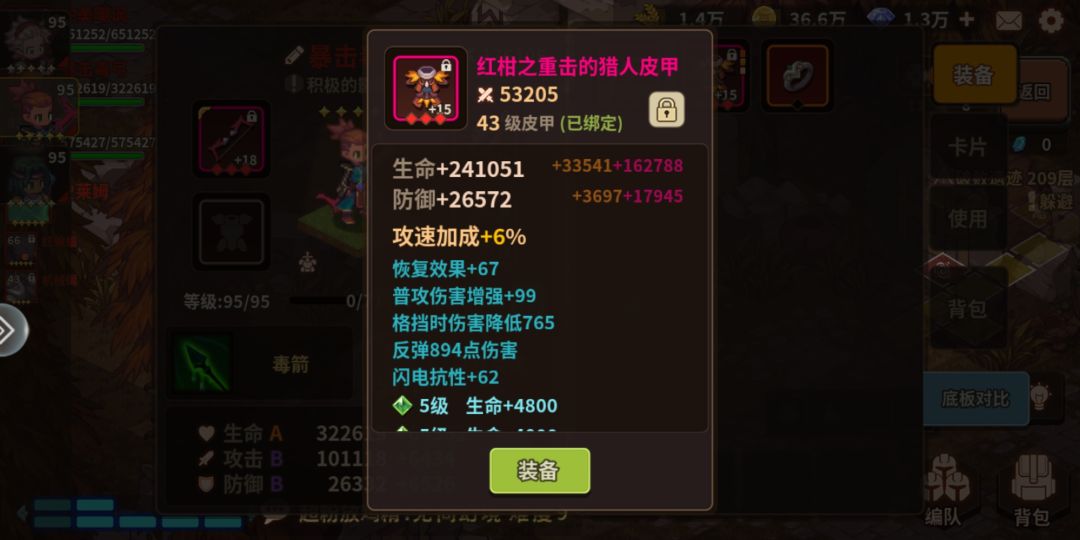 有bug 2