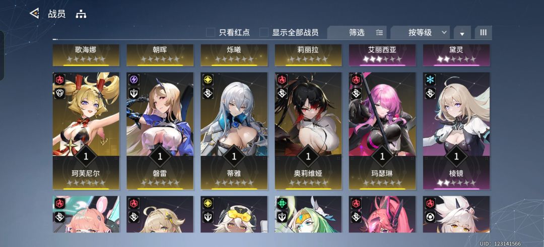 新人入坑 1