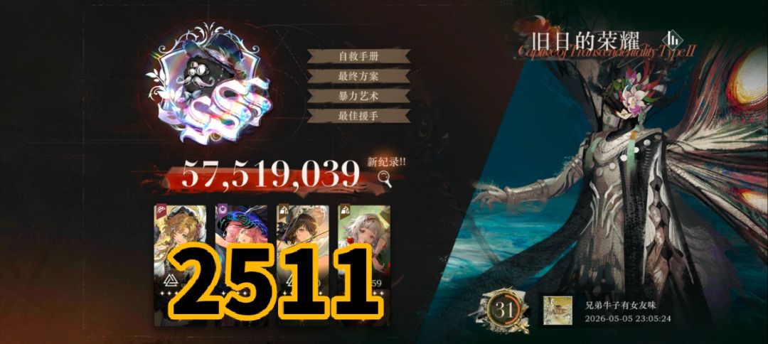 普天同庆 1