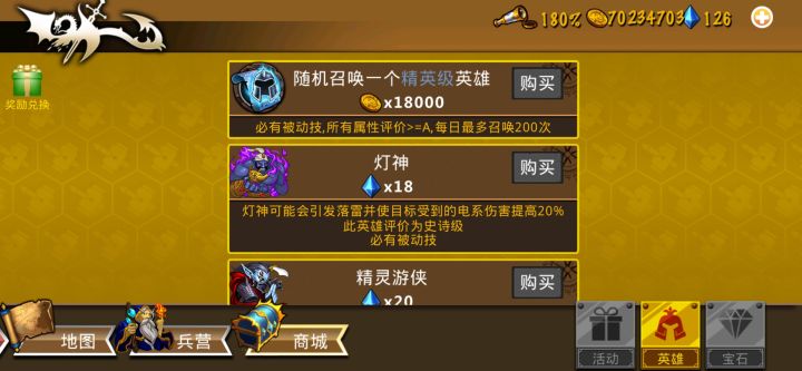 精彩截图分享 2025-10-5截图