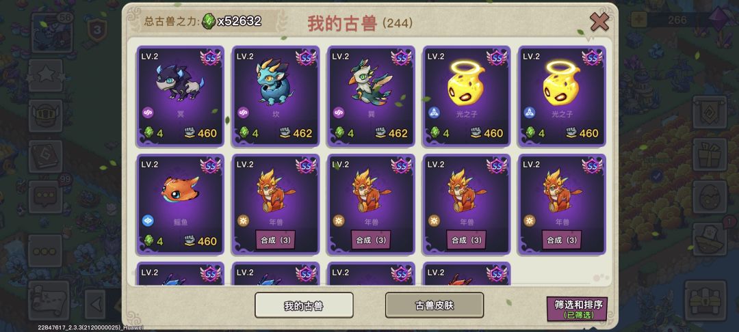 ss大部分都看不到,只能看到这些 3