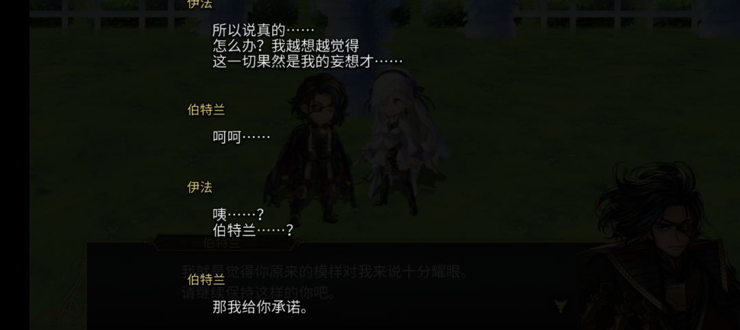 第一次知道的剧情 6
