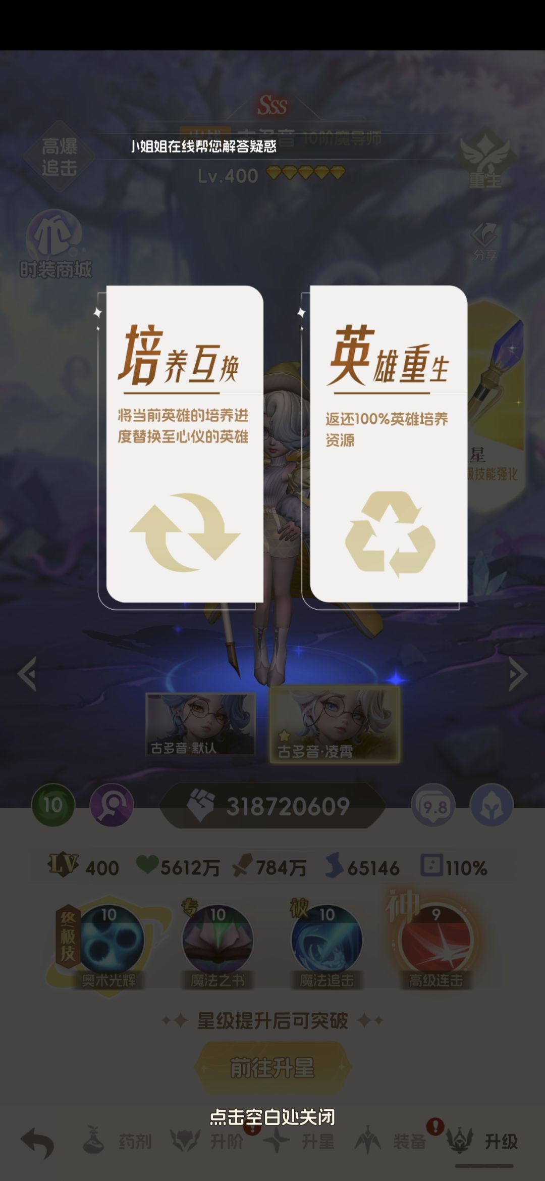 七月踩坑之重生篇 2