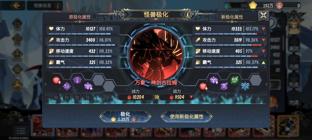 动态图片 5