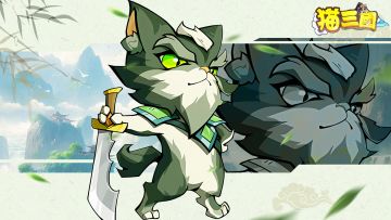 「喵说三国」华雄