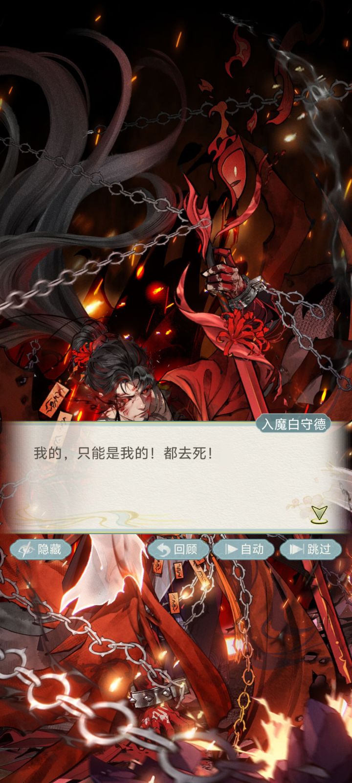 卡bug动不了截图