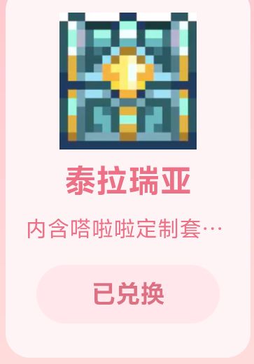 角色死亡掉落后，退出地图就没了吗截图
