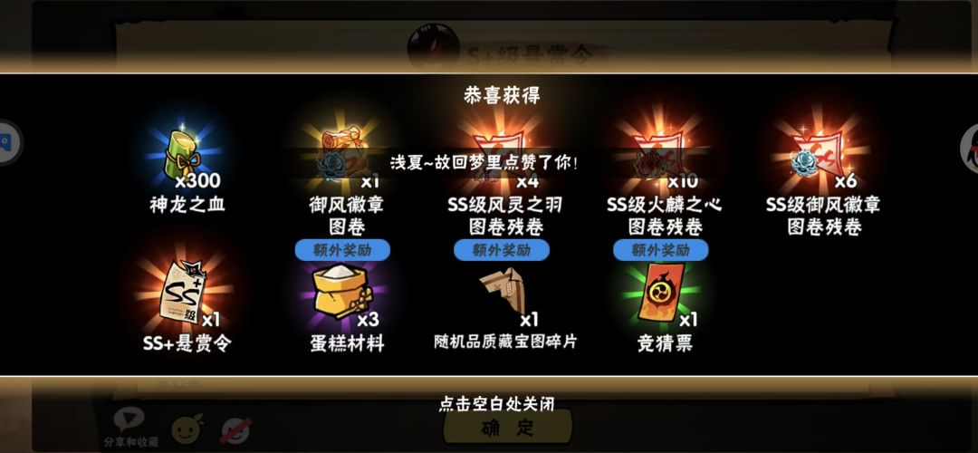 这是真的吗 4