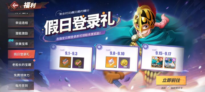 刚好考试漏签，大无语事件截图
