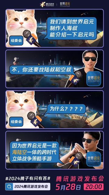 5月28日，有要事发生！