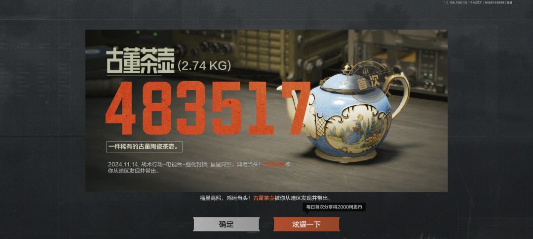 上千小时的玩家 5