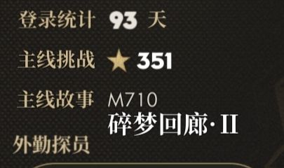 第一次打过联线封锁留念 2