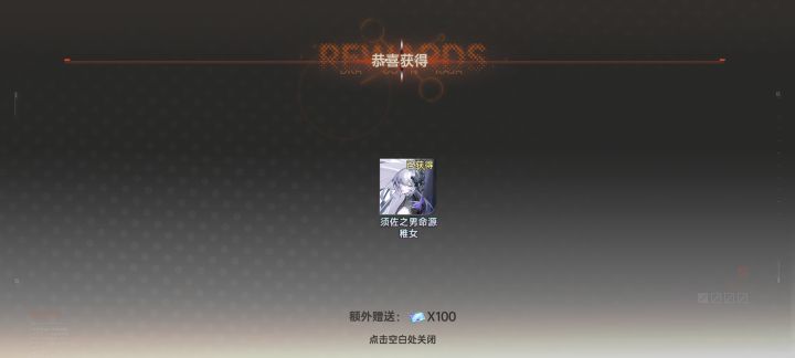 啊?一发入魂截图