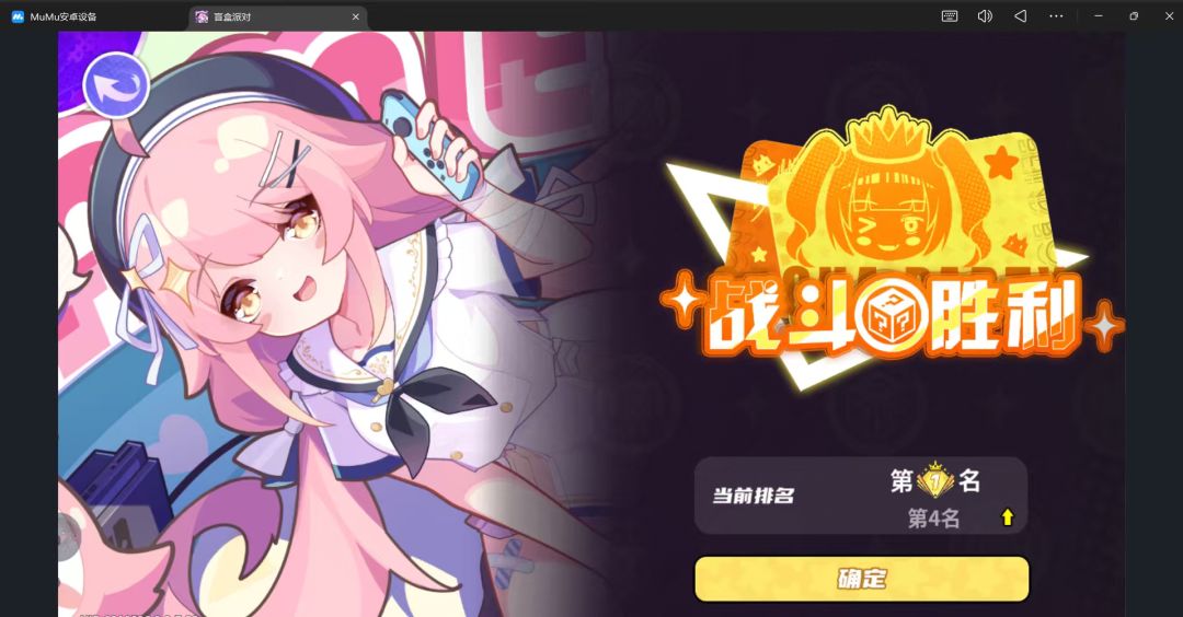 也是拿到一次竞技场第一了 2