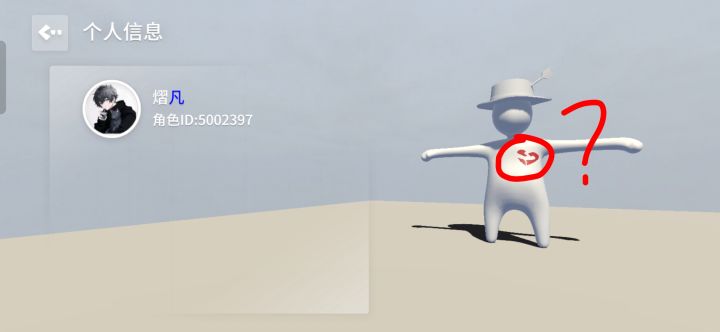 这个图案怎么弄的?有没有大佬教教我截图