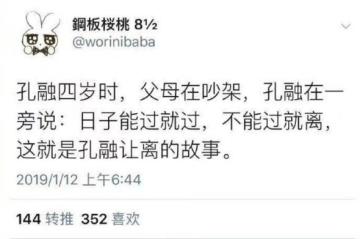 汉末第一杠精孔融：我靠嘴活着，自然也死于嘴欠