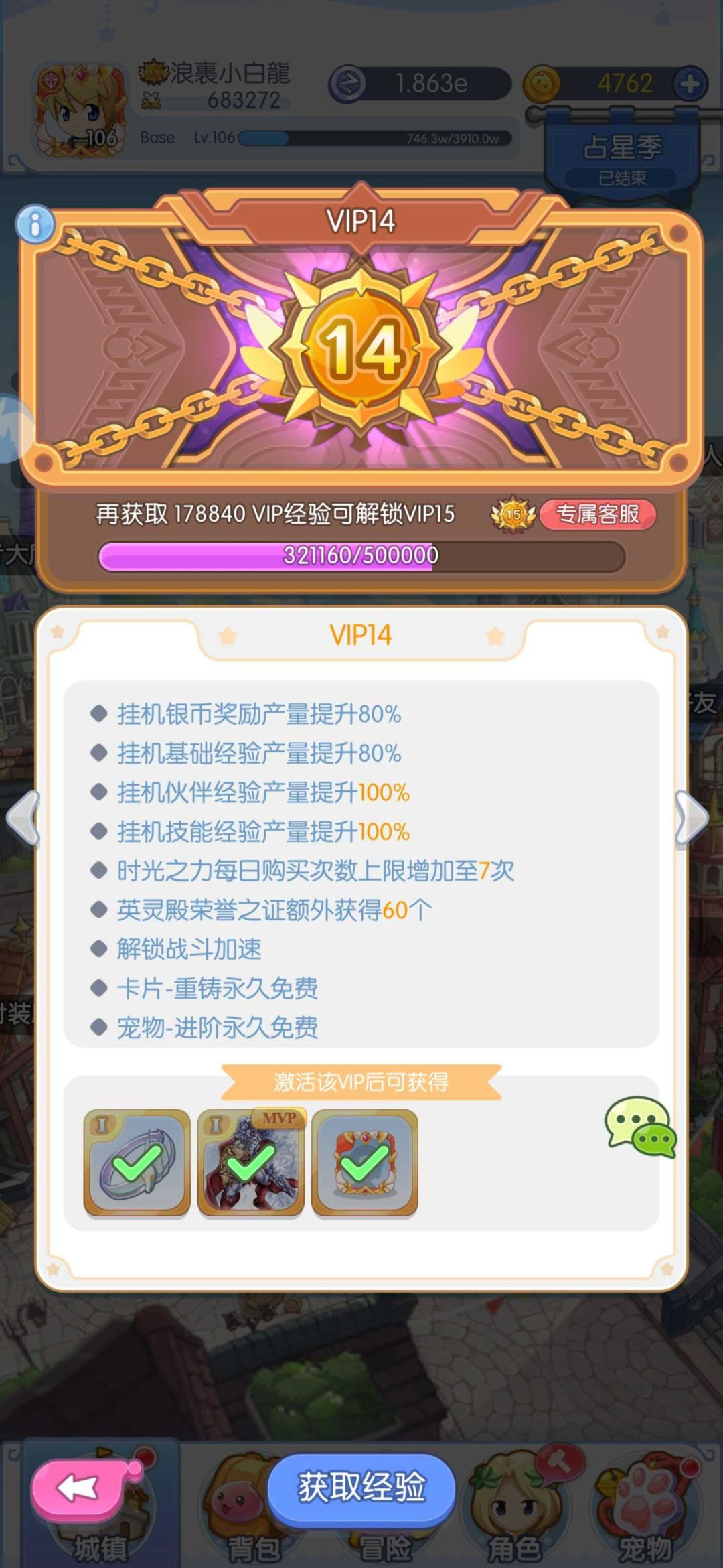 和集结有区别吗? 2