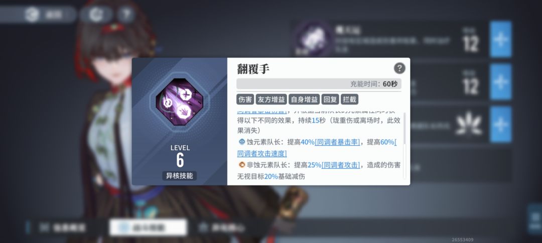 【不逢源】关于珑和芙蕖的感想 2