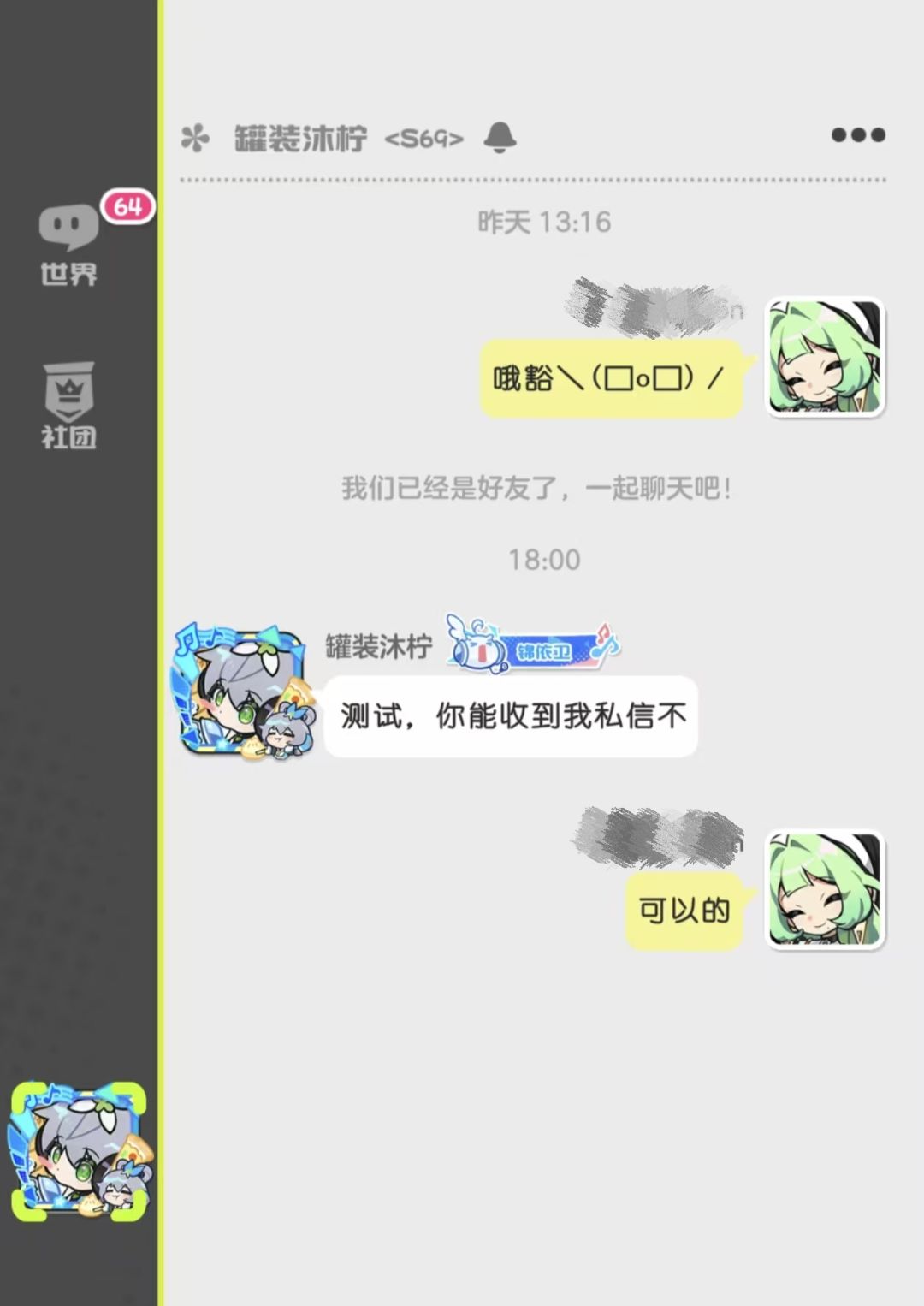 动态图片 2
