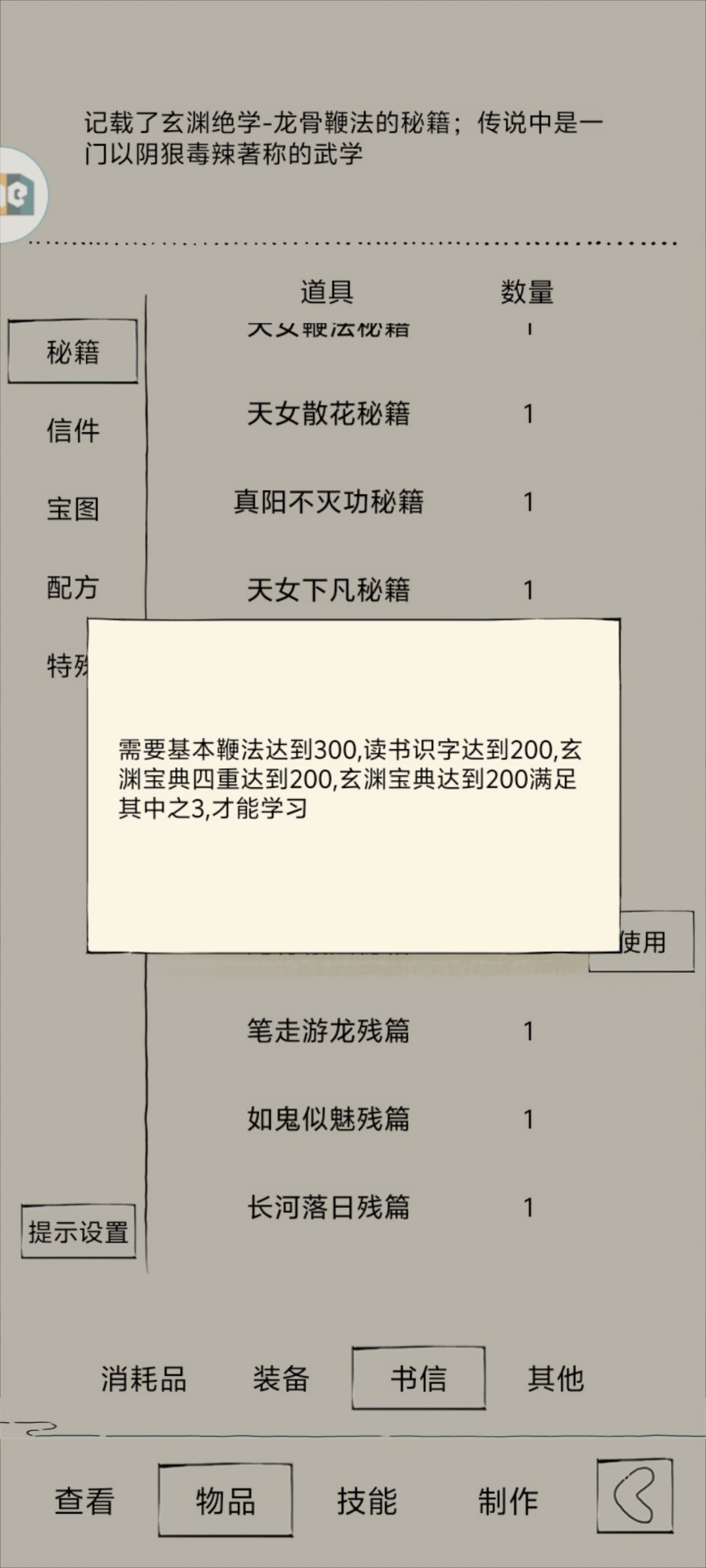退游一坤年 7