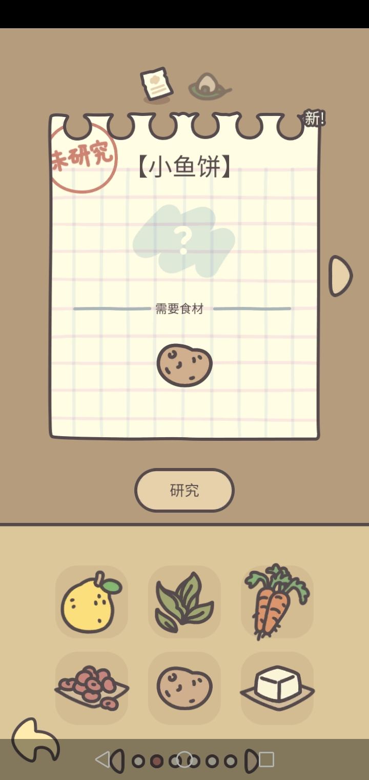 今日漂流瓶截图