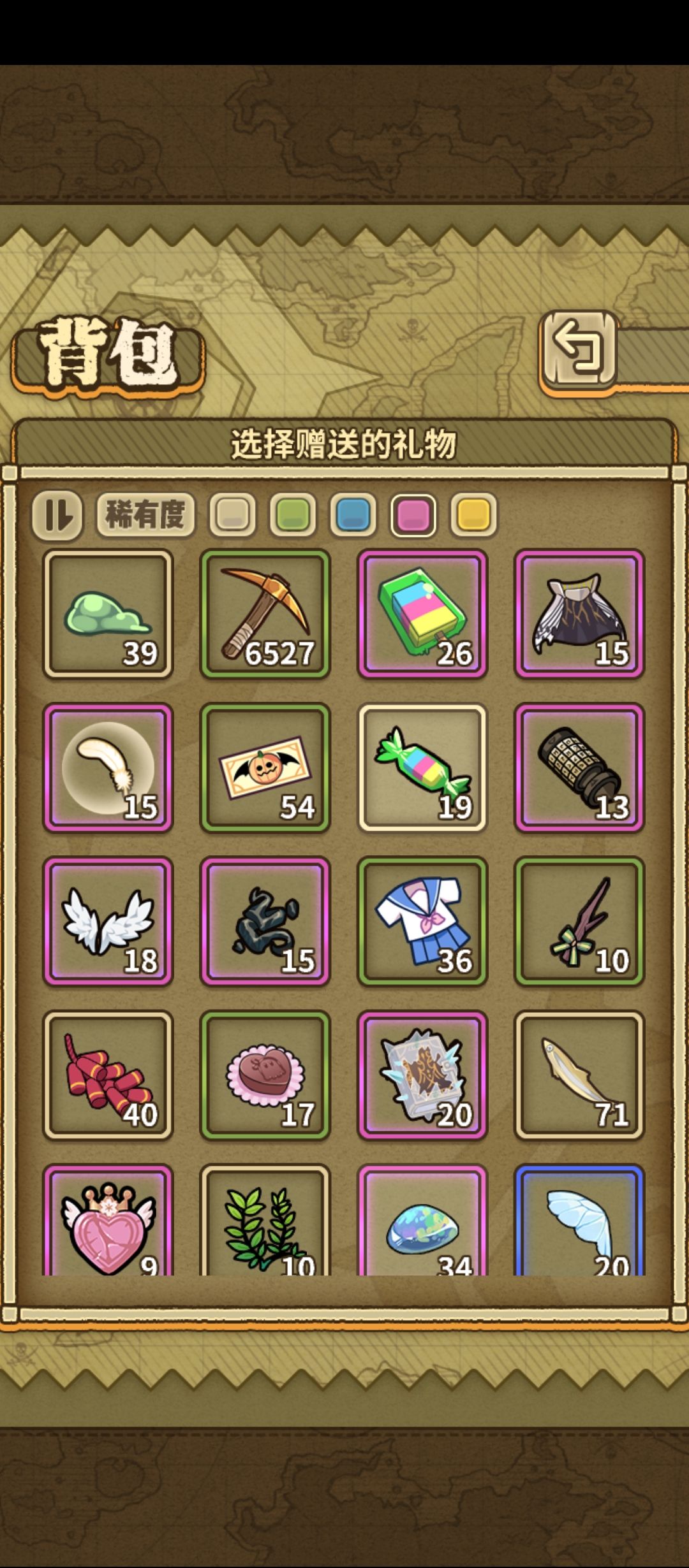 背包的物品没法变位置吗? 2