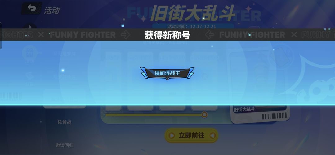 bug 2