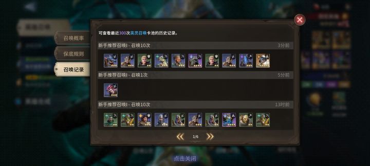 果然歪了呢[表情_生气]截图