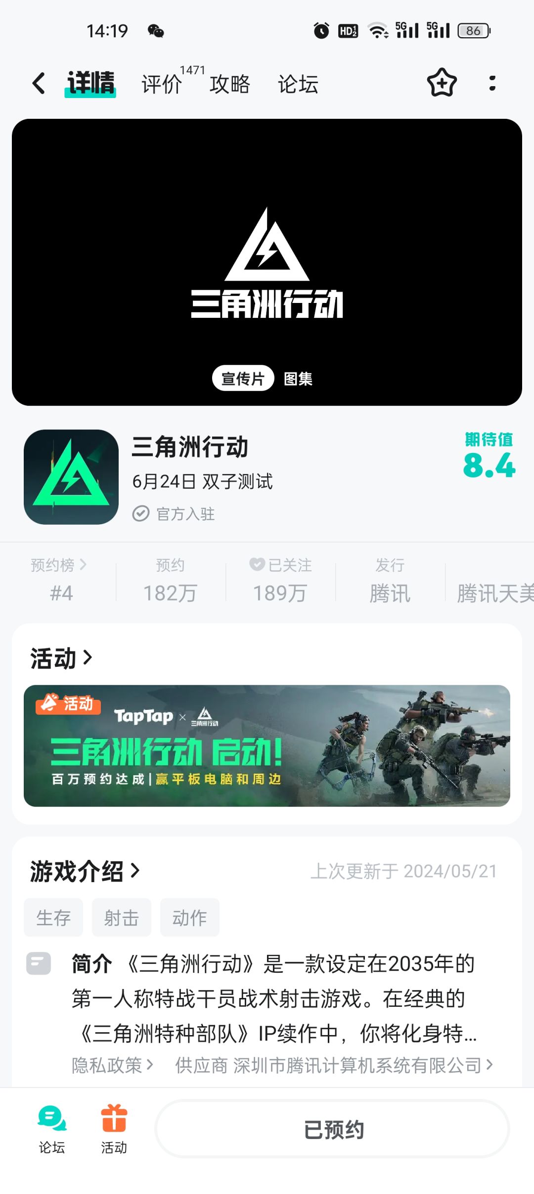 这是什么情况? 1