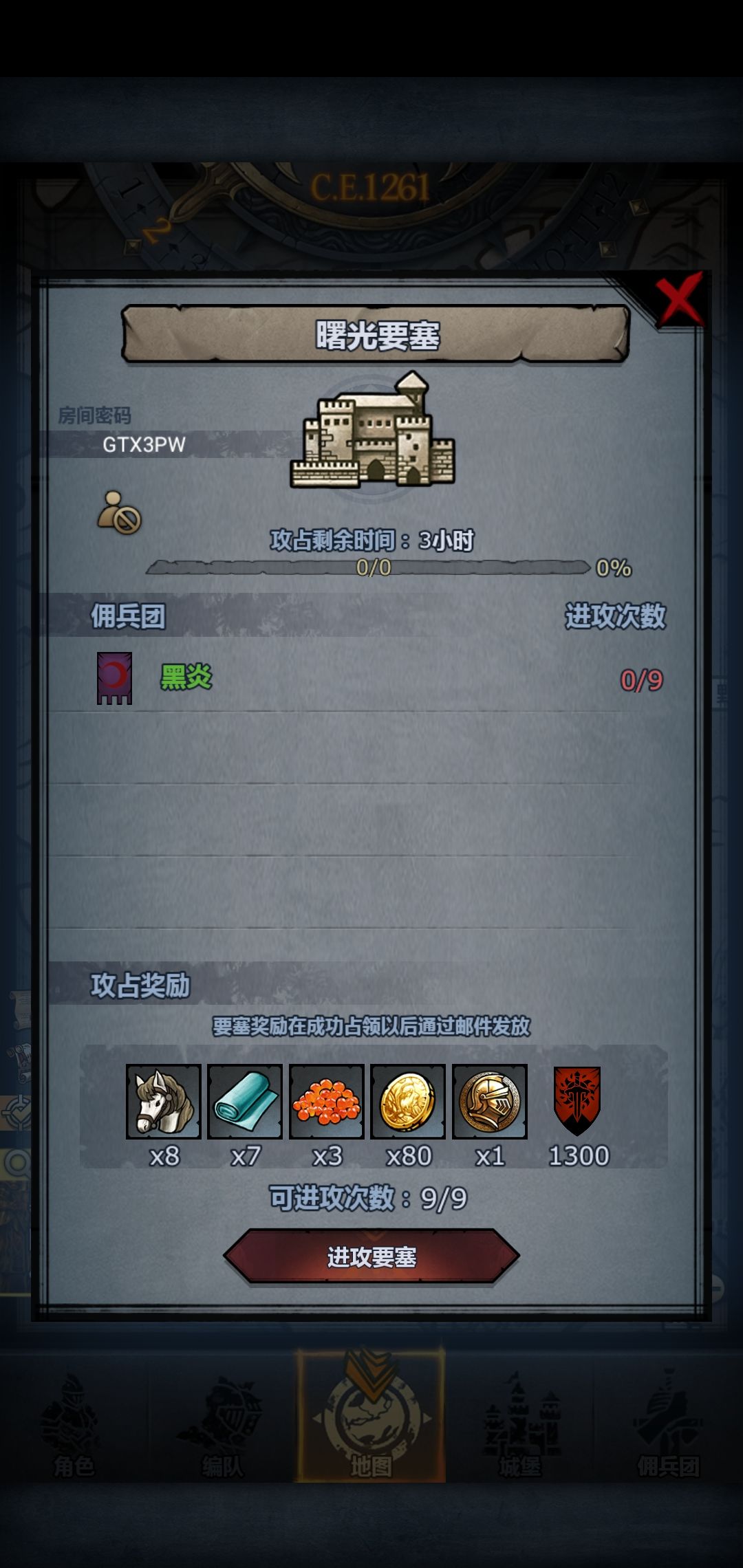 好久没开车了 3