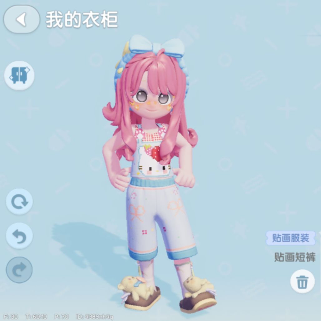 Hello Kitty可爱背心小睡衣 7