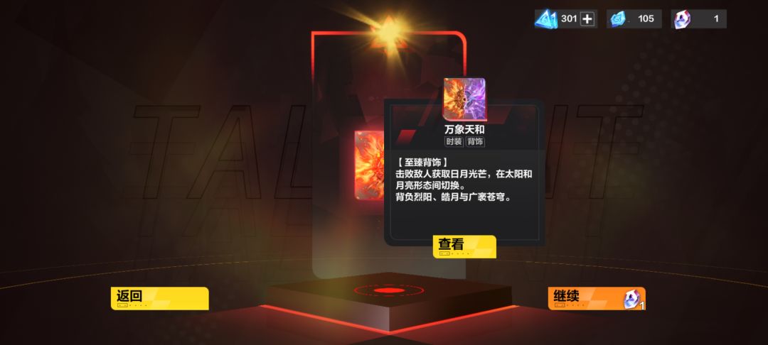 不是哥们,这是我能拥有的? 2