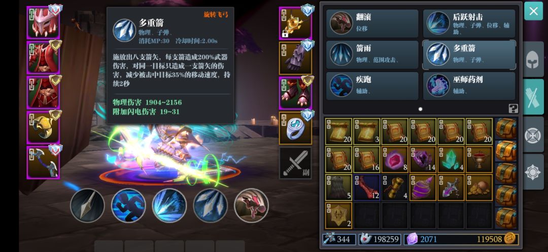 动态图片 2