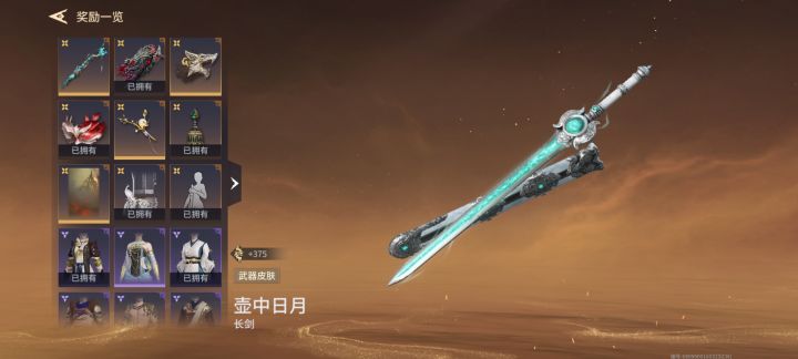 正常吗截图