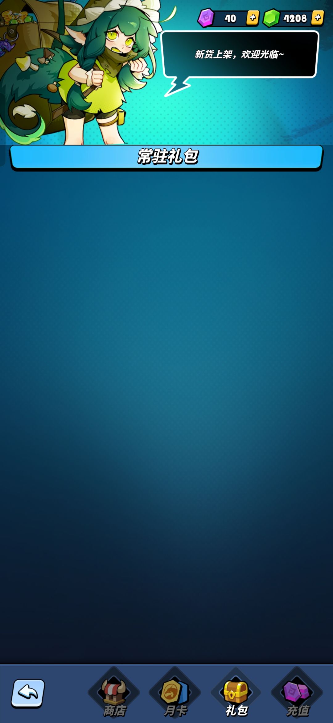动态图片 3