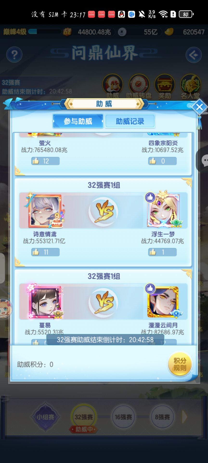 动态图片 1