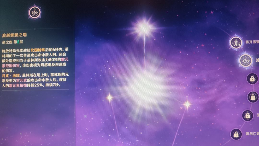 二命菲林斯香香,想要的四星也跟跑出来♥ 2