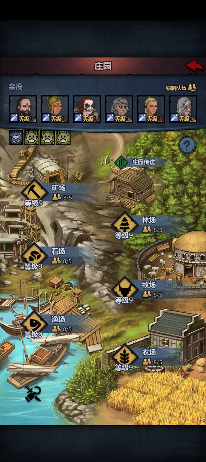 遭天谴了截图