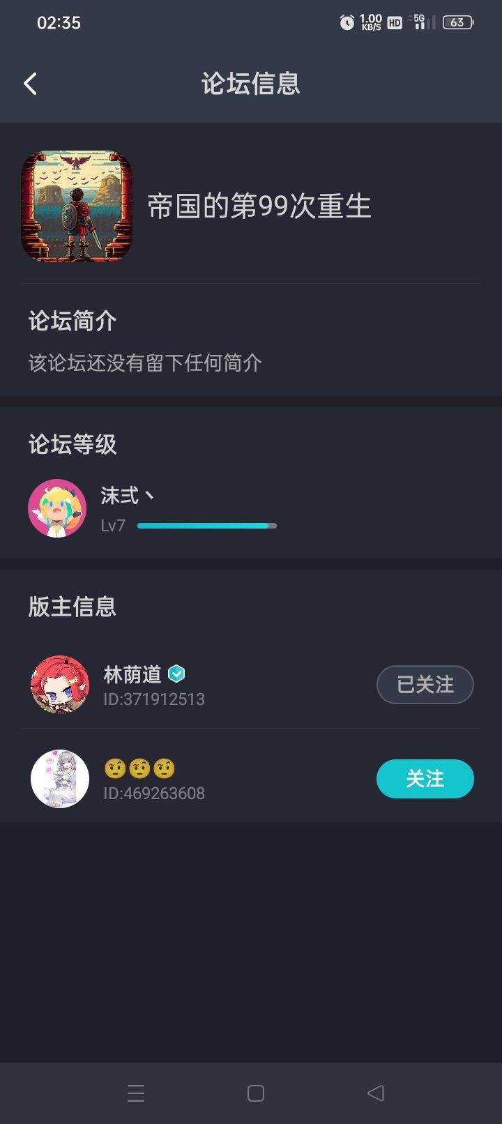 渡劫成功与否就看现在了 1