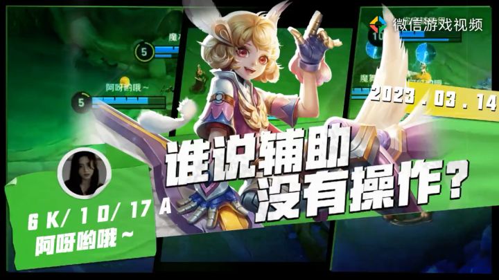 🌚最近都在玩刘禅 孙膑都忘了 只会辅助😂截图