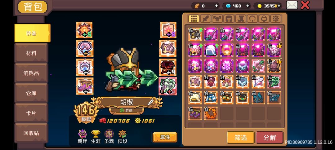 370层上不去了。 3