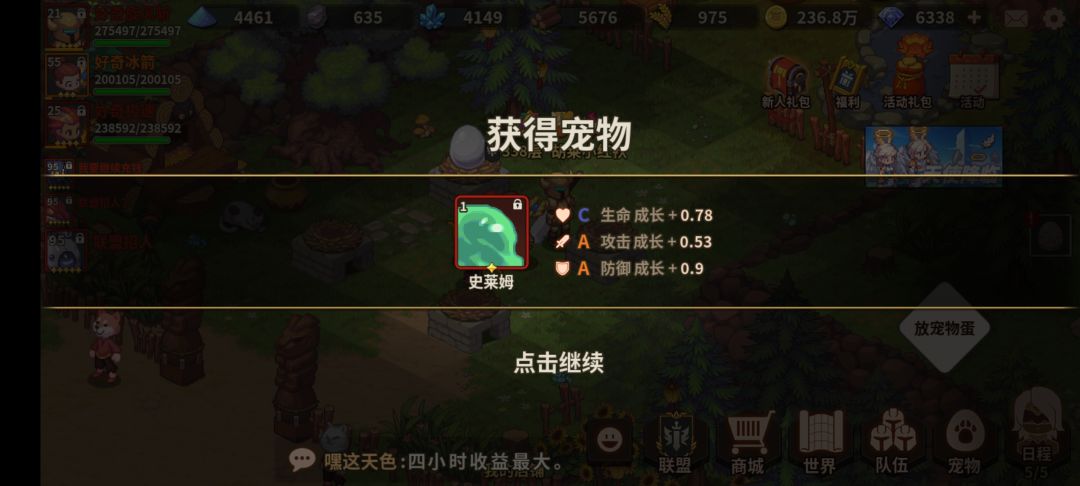 逆天,3个月终于出货了 1