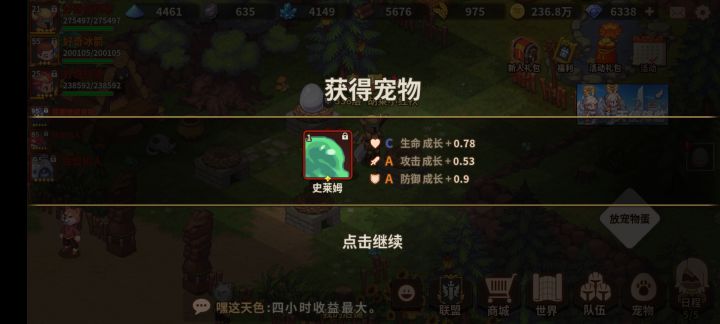 逆天,3个月终于出货了截图